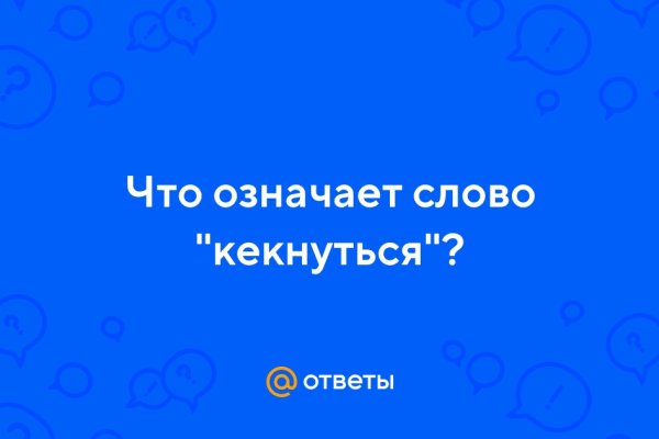 Каталог онион