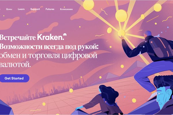 Kraken ссылка зеркало официальный