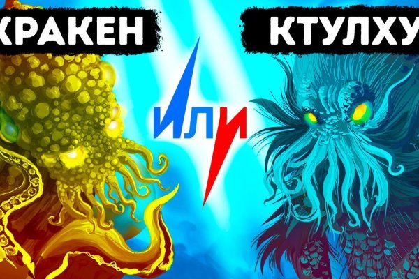 Kraken актуальные ссылки